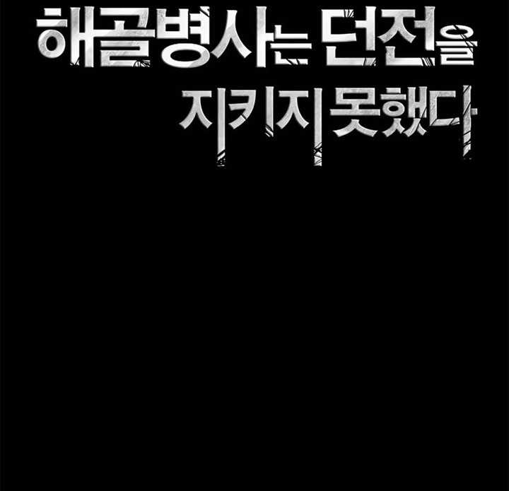 Chapter 126 - halaman 9
