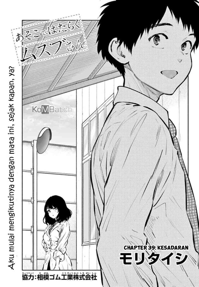 Chapter 39 - halaman 3