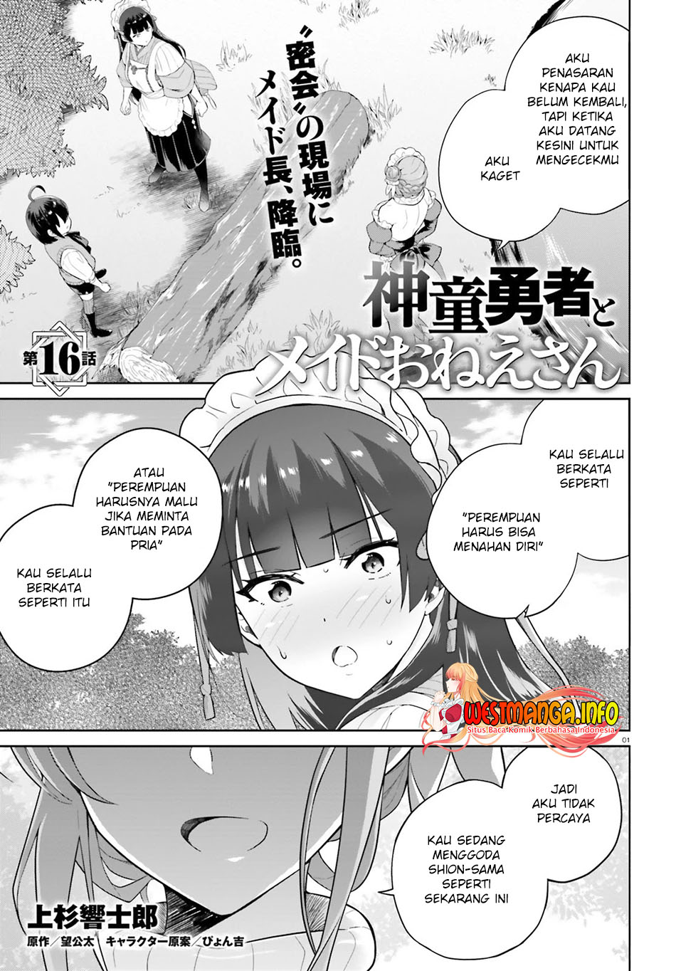 Chapter 16 - halaman 3