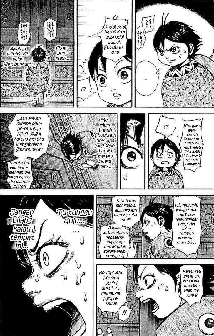 Chapter 702 - halaman 17