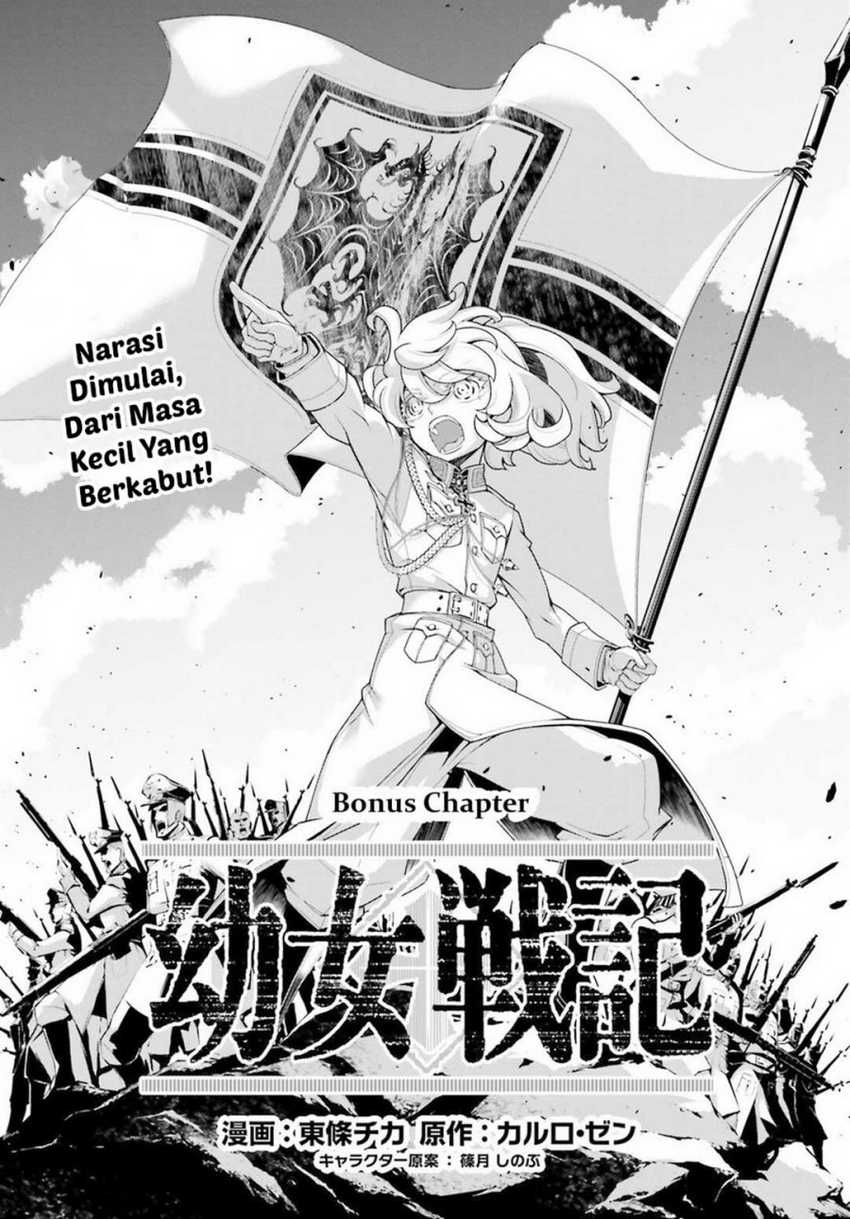 Chapter 25.1 - halaman 3