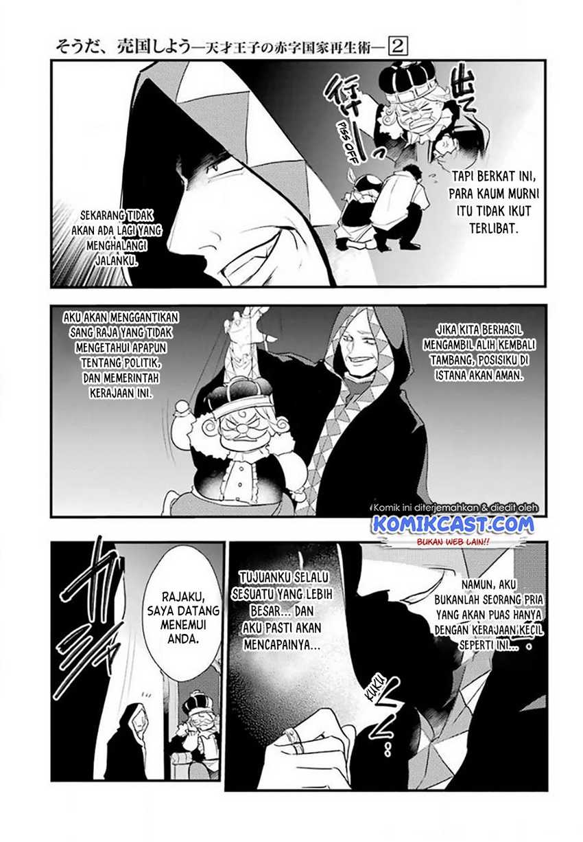 Chapter 19 - halaman 12