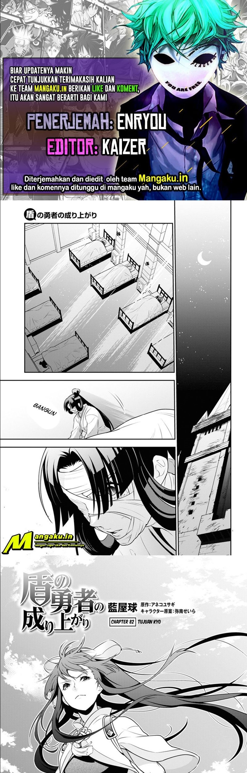 Chapter 82 - halaman 2