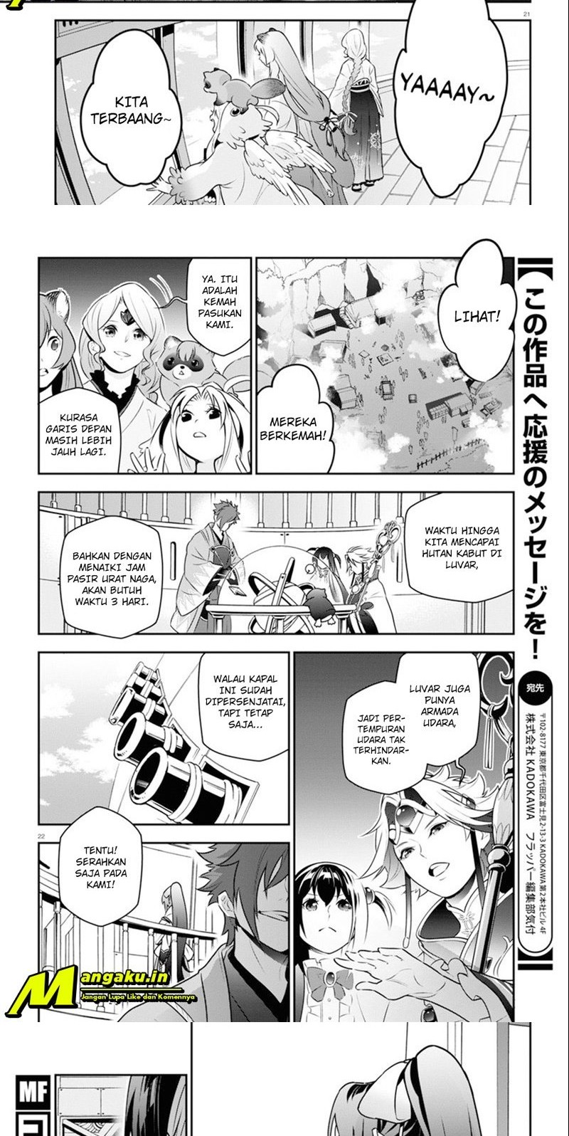 Chapter 82 - halaman 14