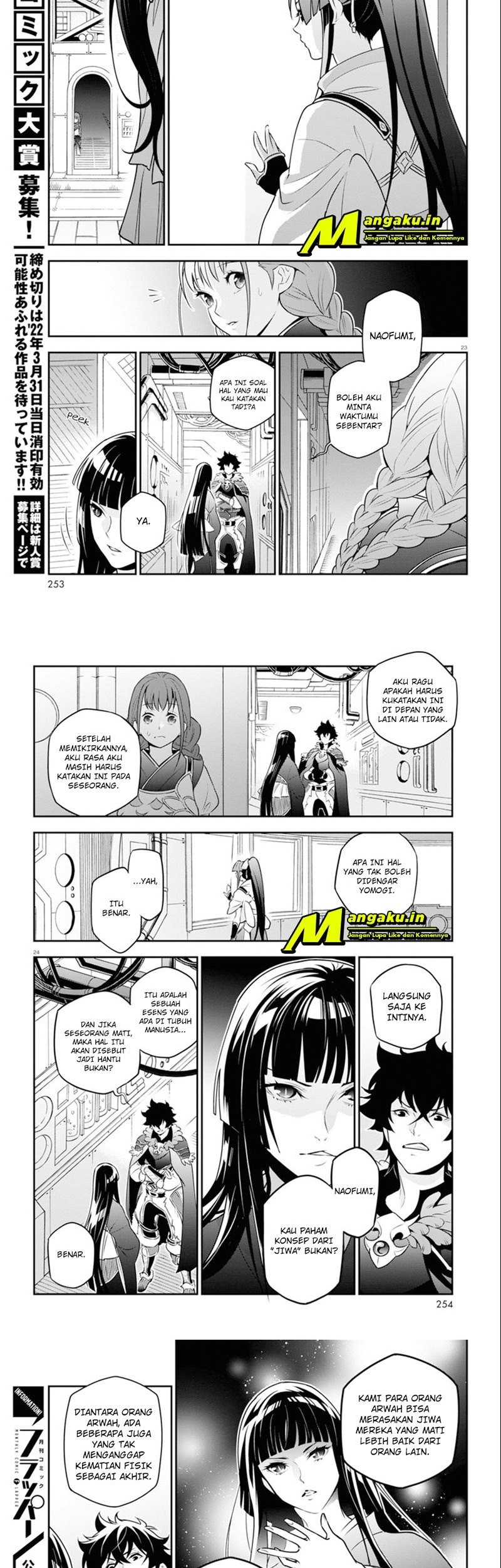 Chapter 82 - halaman 15