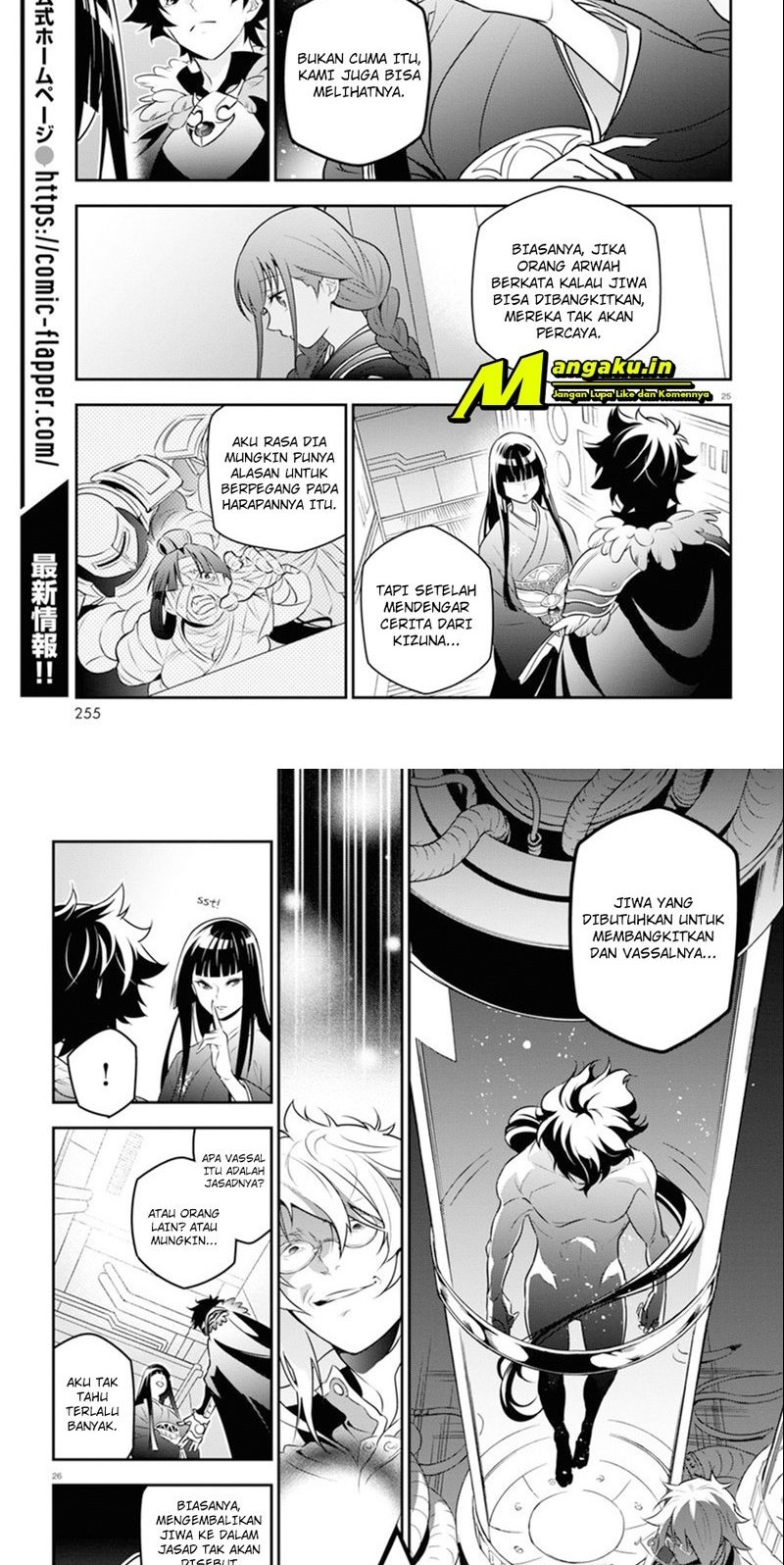 Chapter 82 - halaman 16