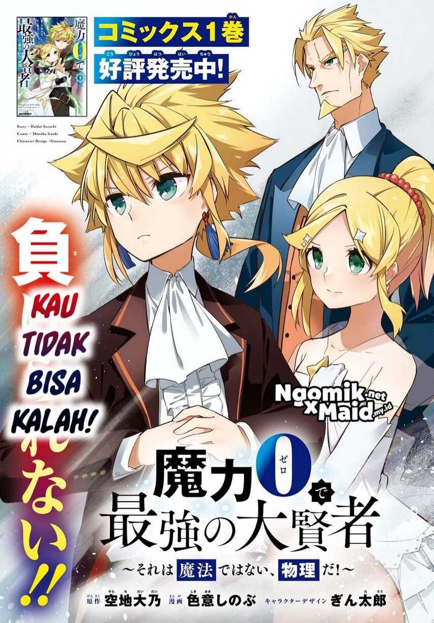 Chapter 6 - halaman 5