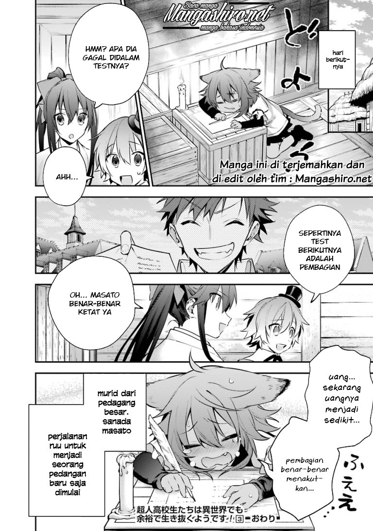 Chapter 23.5 - halaman 19