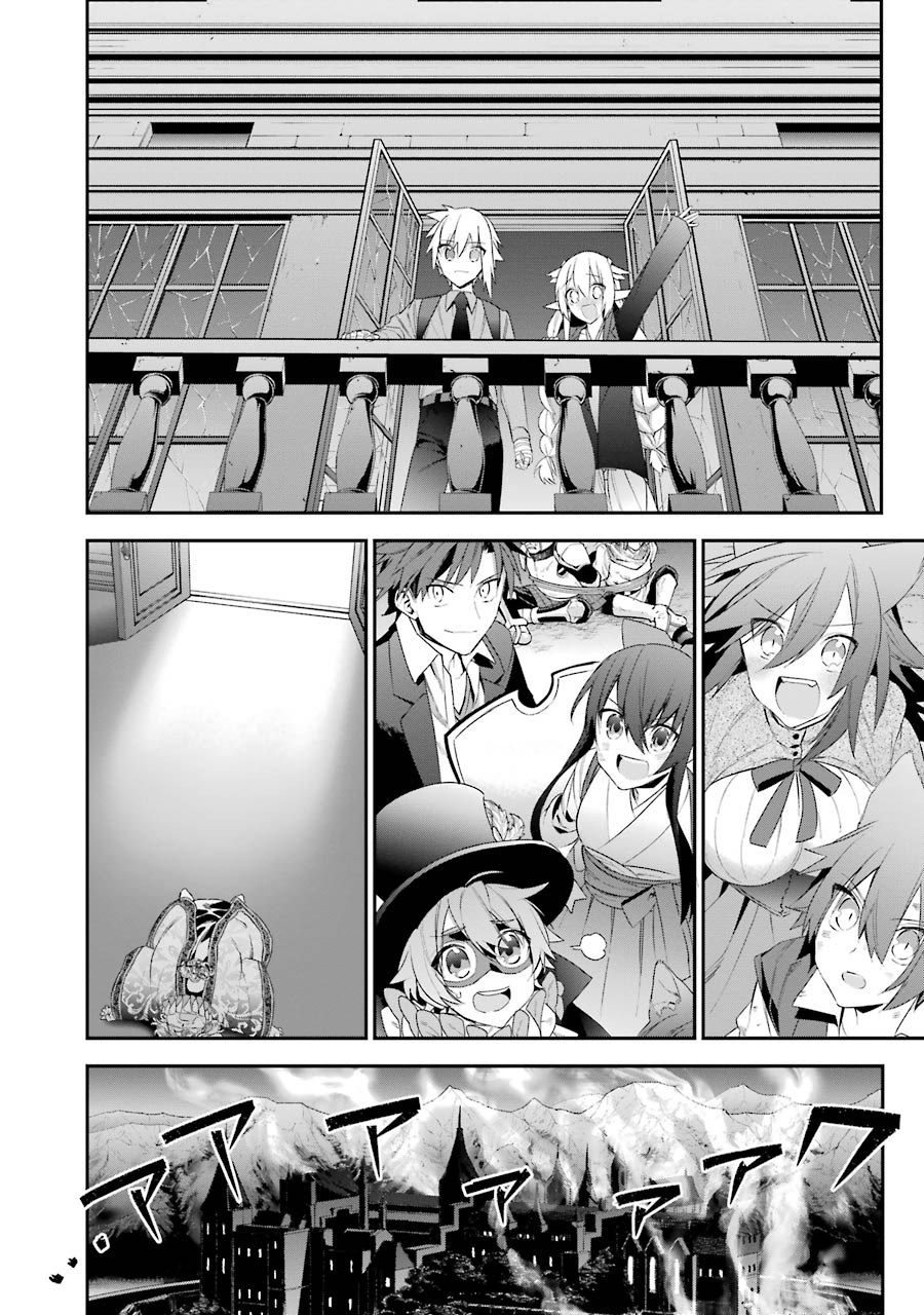 Chapter 17 - halaman 19