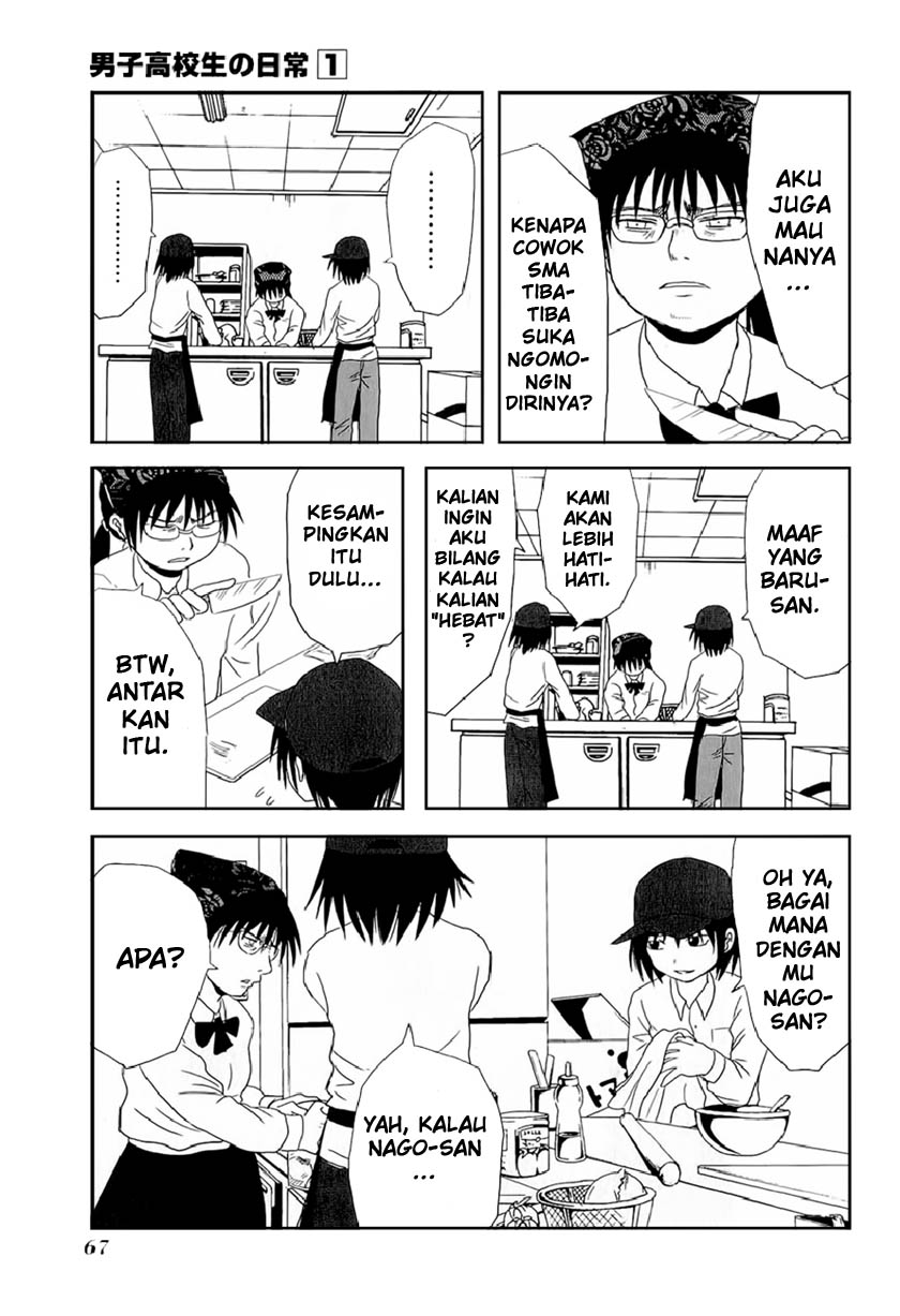 Chapter 7 - halaman 7