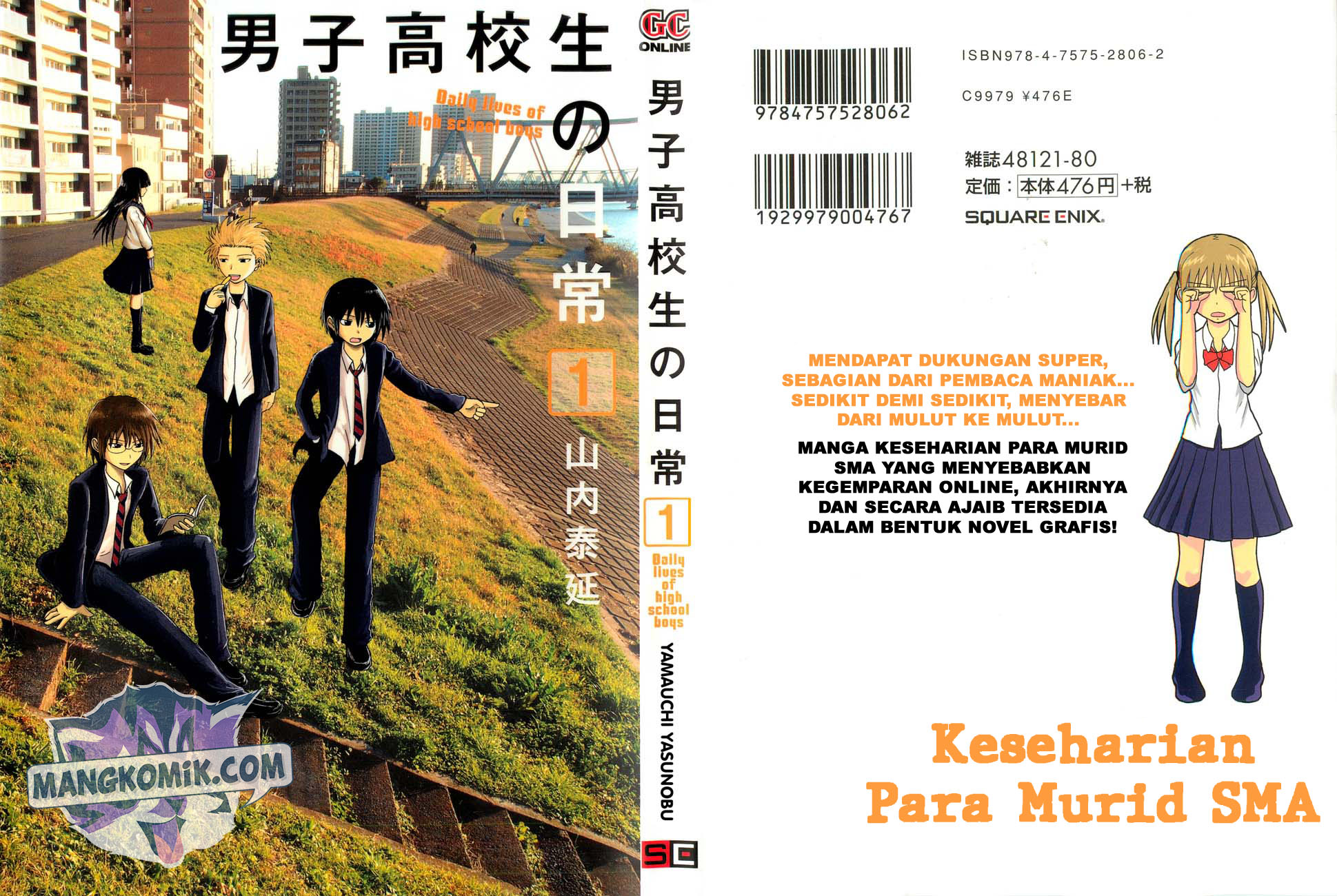 Chapter 1 - halaman 4