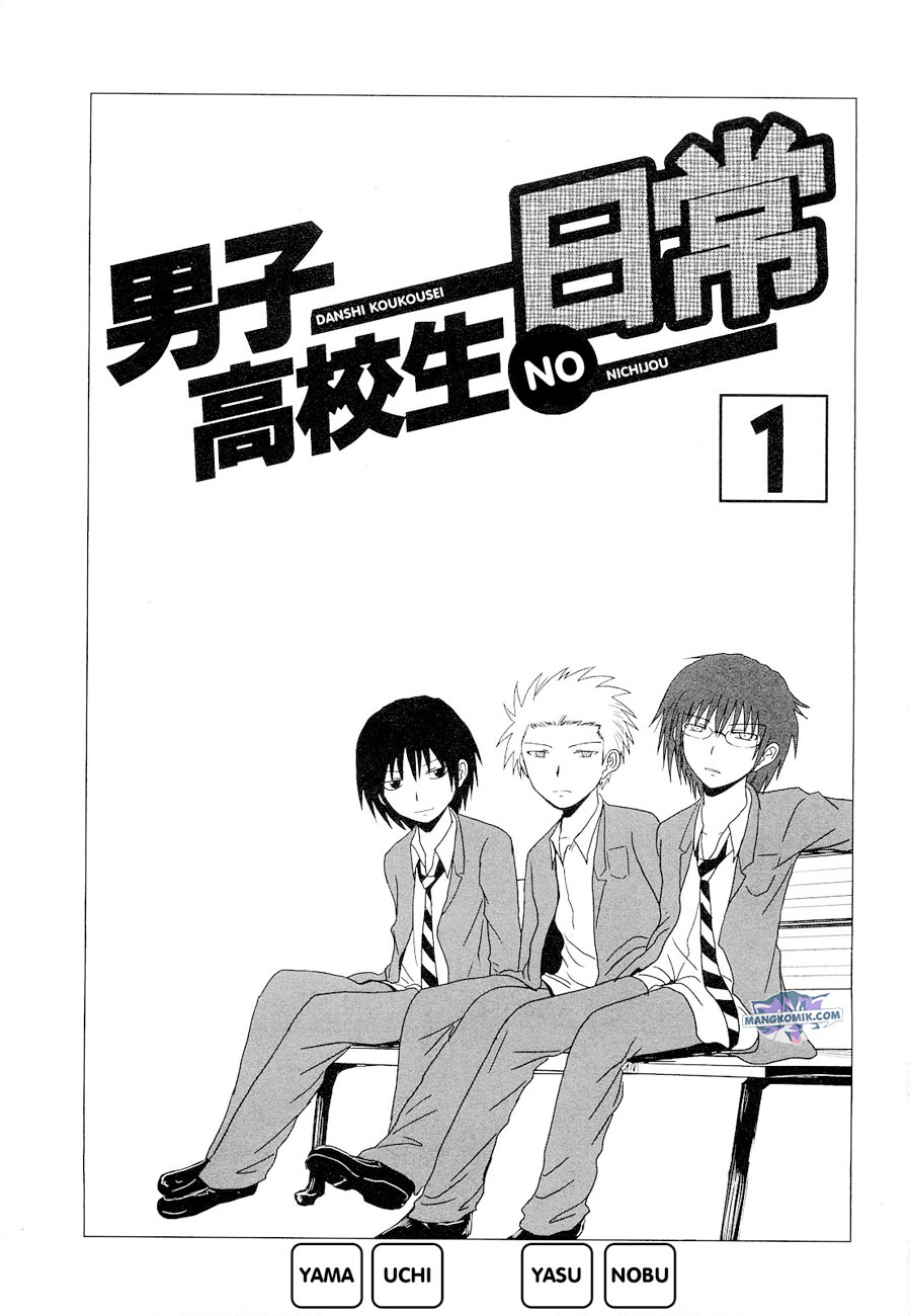 Chapter 1 - halaman 7