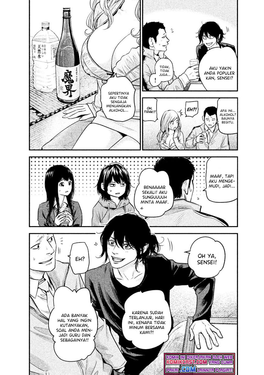 Chapter 110 - halaman 16