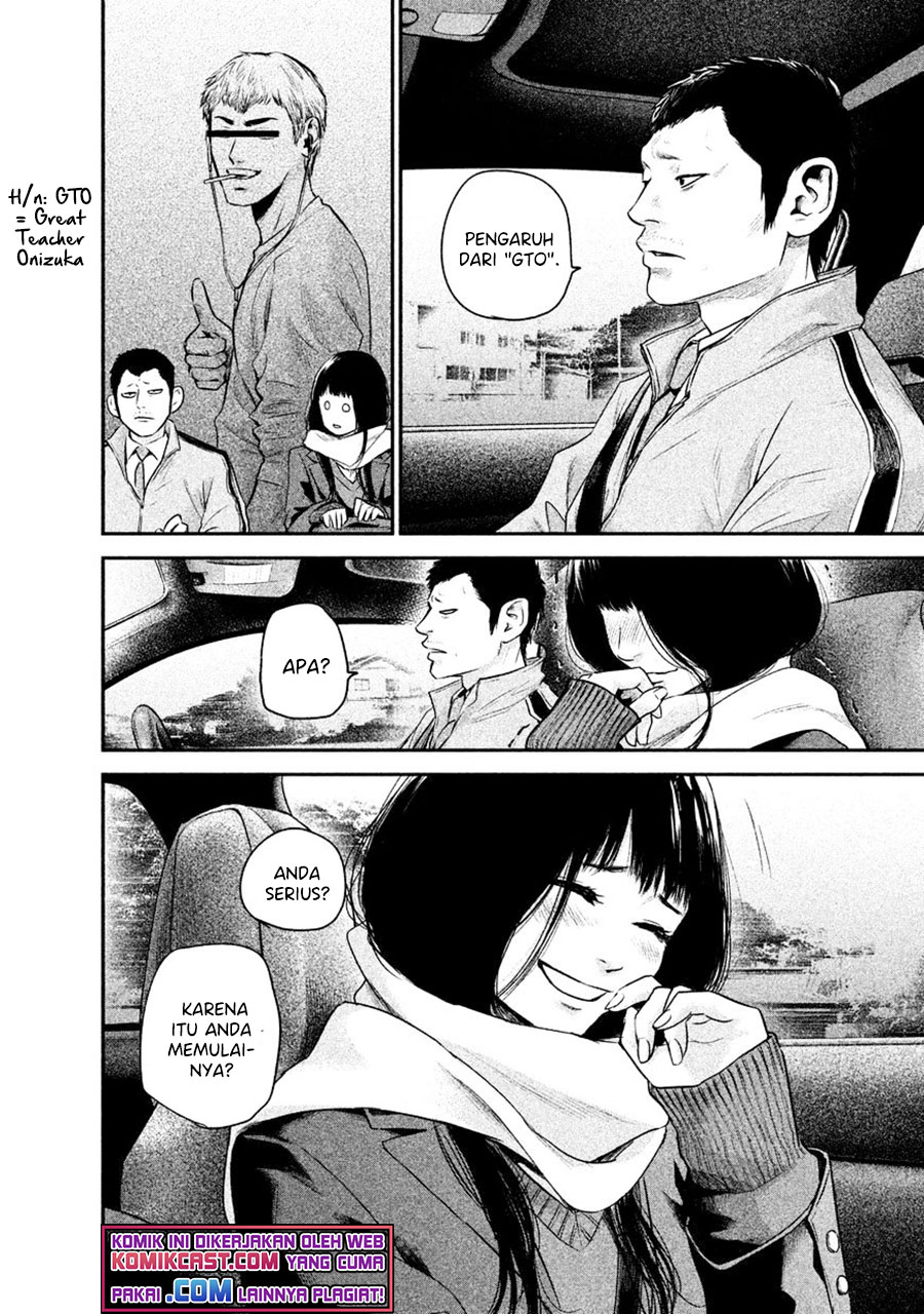 Chapter 109 - halaman 14