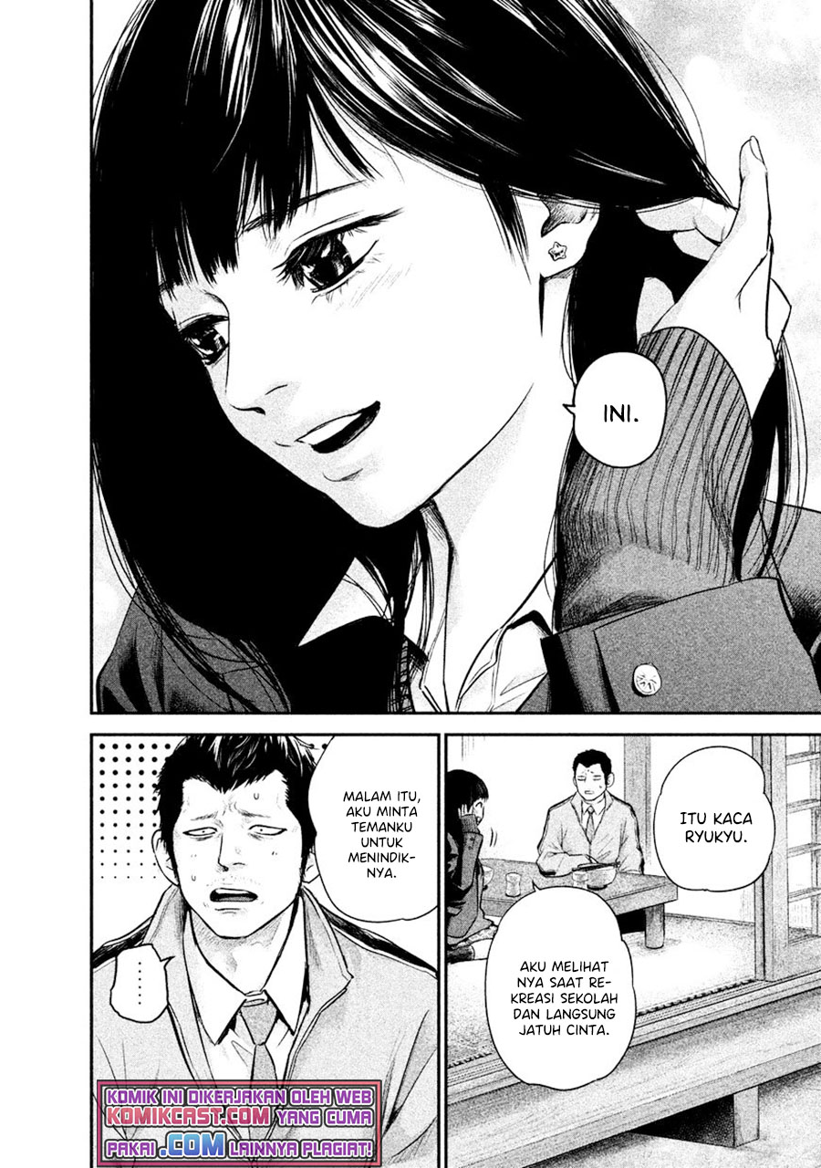 Chapter 109 - halaman 16