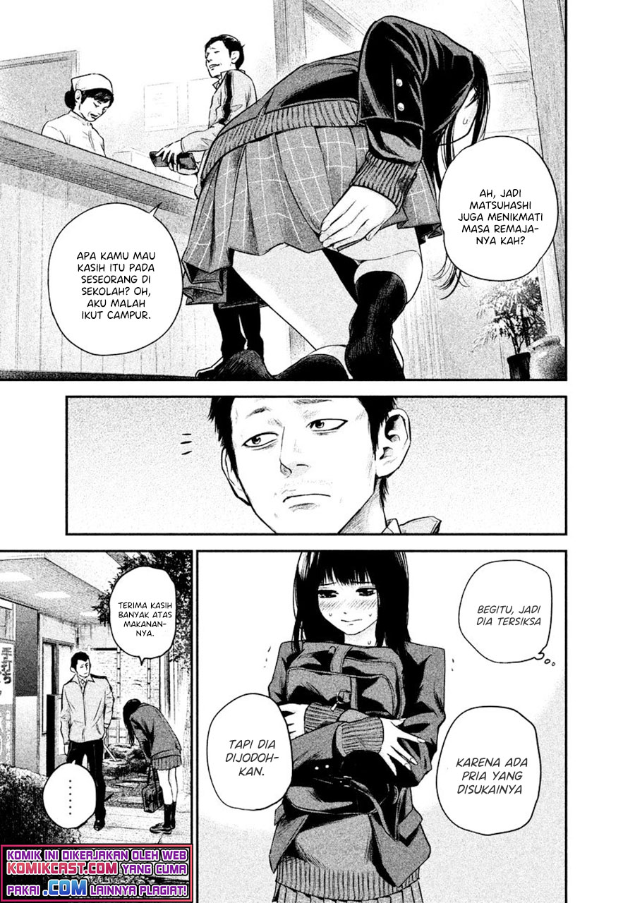 Chapter 109 - halaman 19