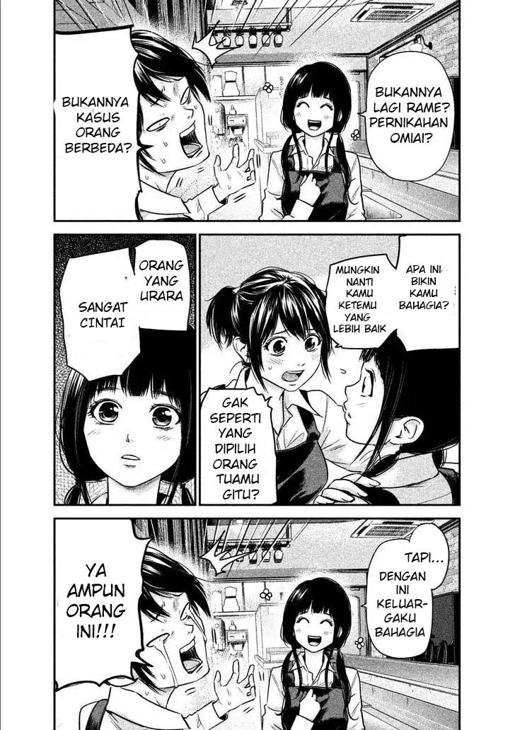 Chapter 107 - halaman 13