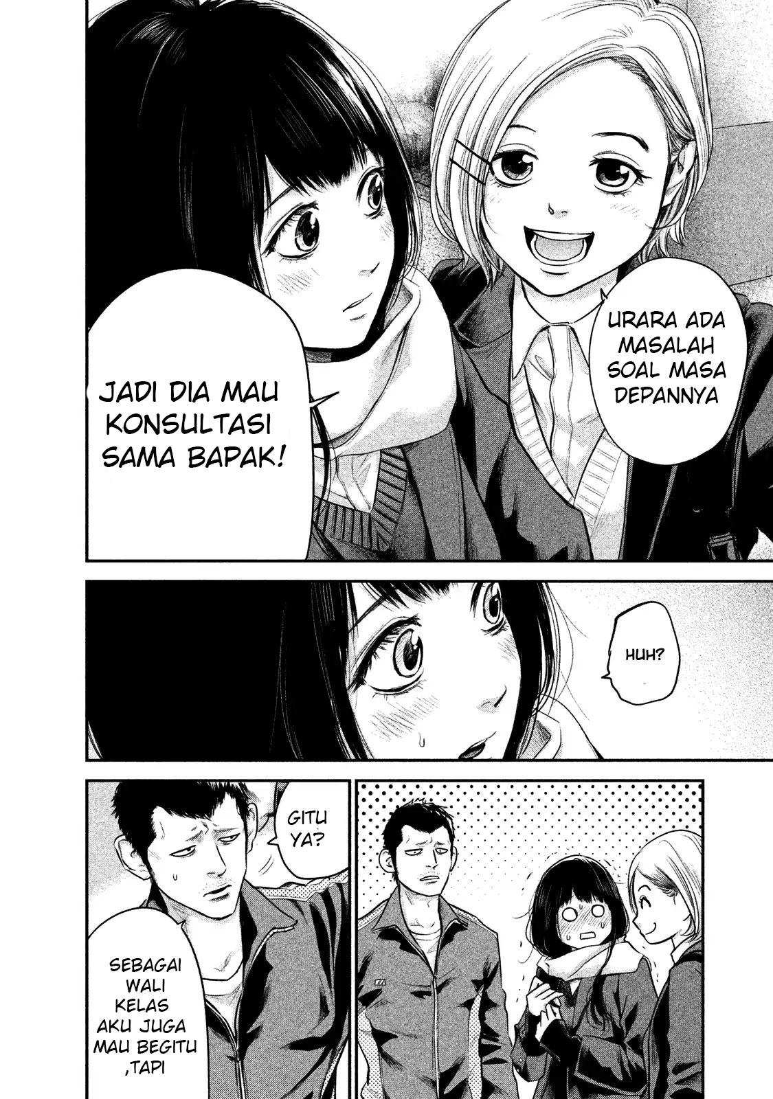 Chapter 106 - halaman 16