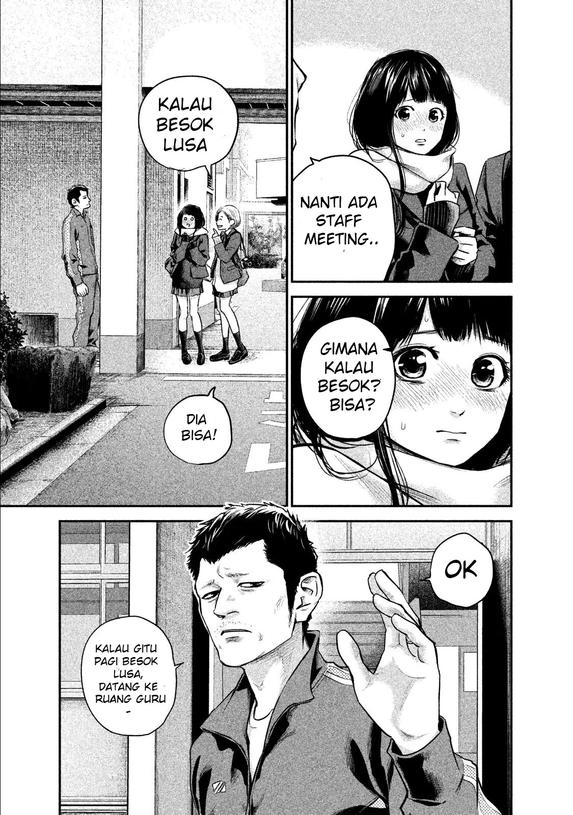 Chapter 106 - halaman 17