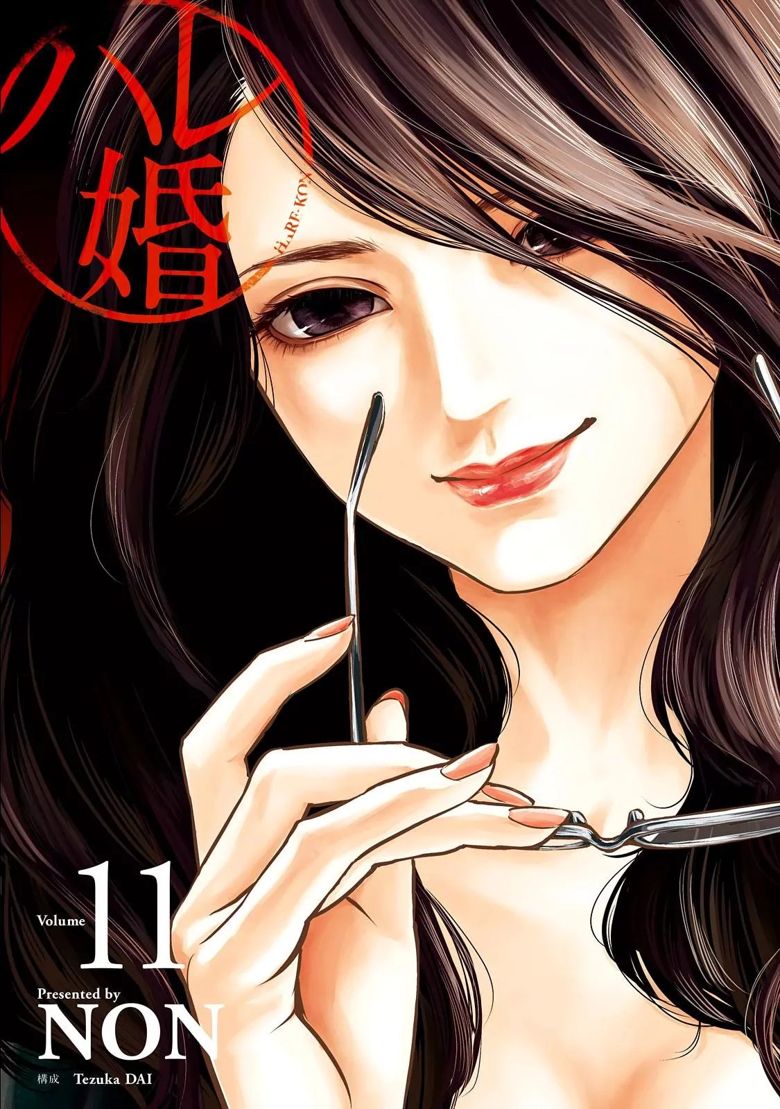 Chapter 98 - halaman 3