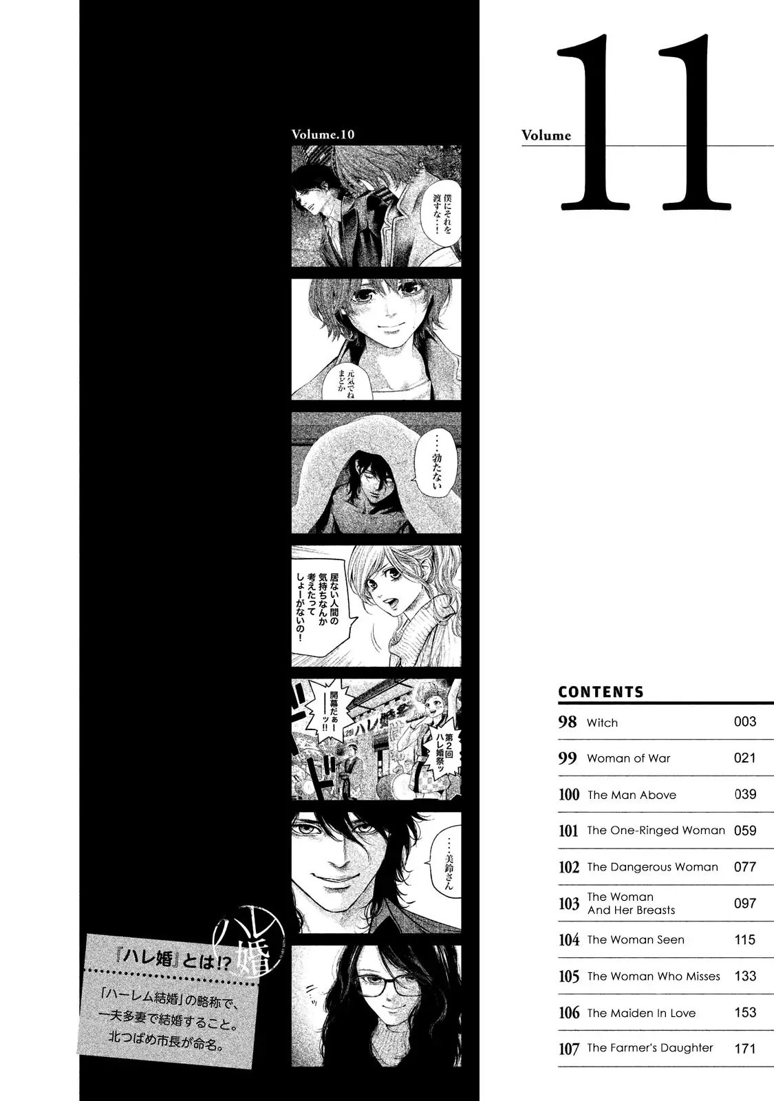 Chapter 98 - halaman 5