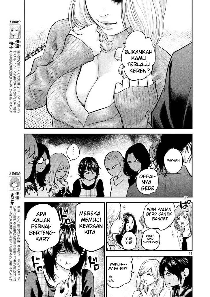 Chapter 97 - halaman 13