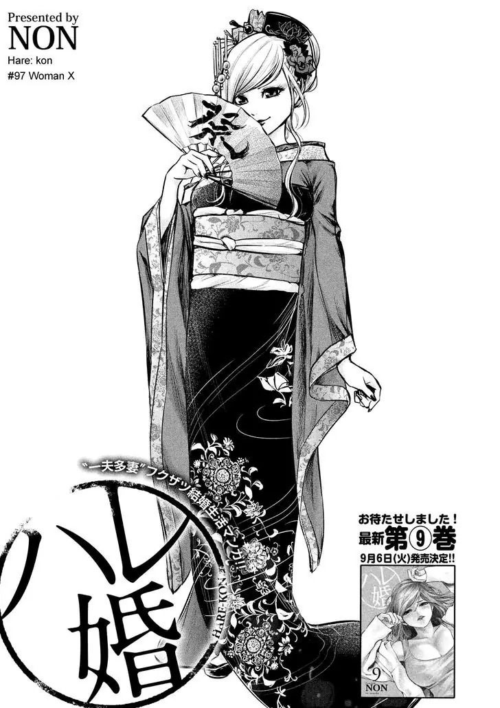 Chapter 97 - halaman 5