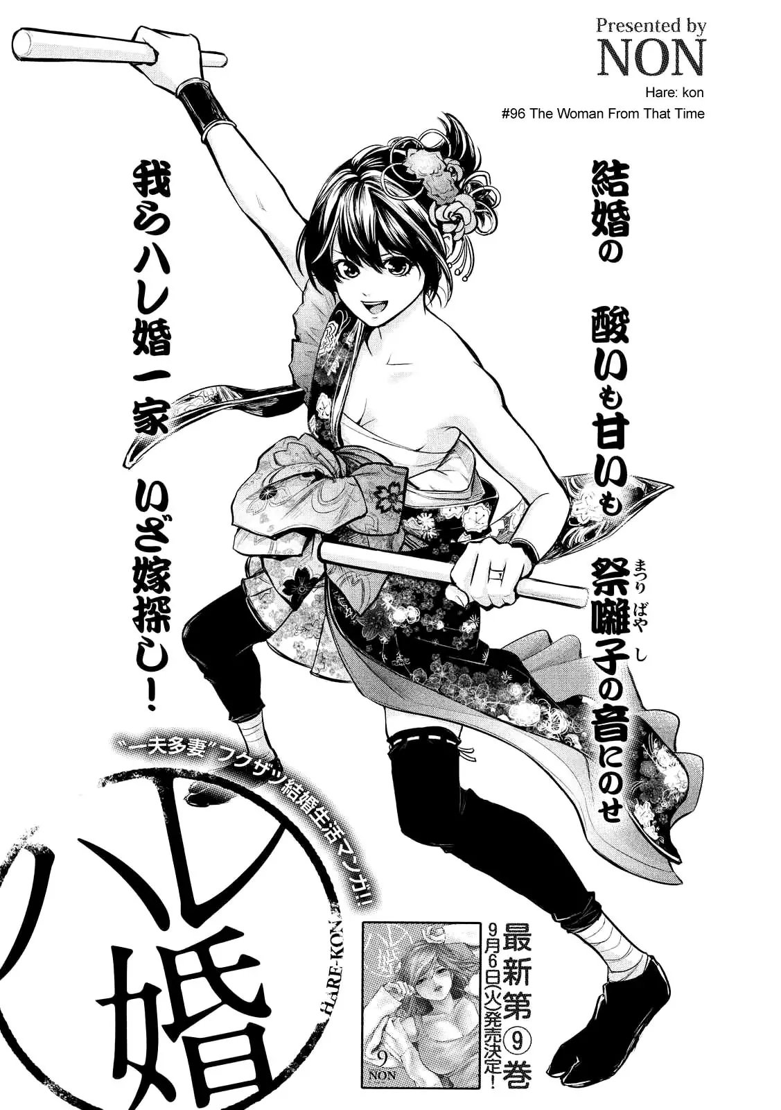 Chapter 96 - halaman 3