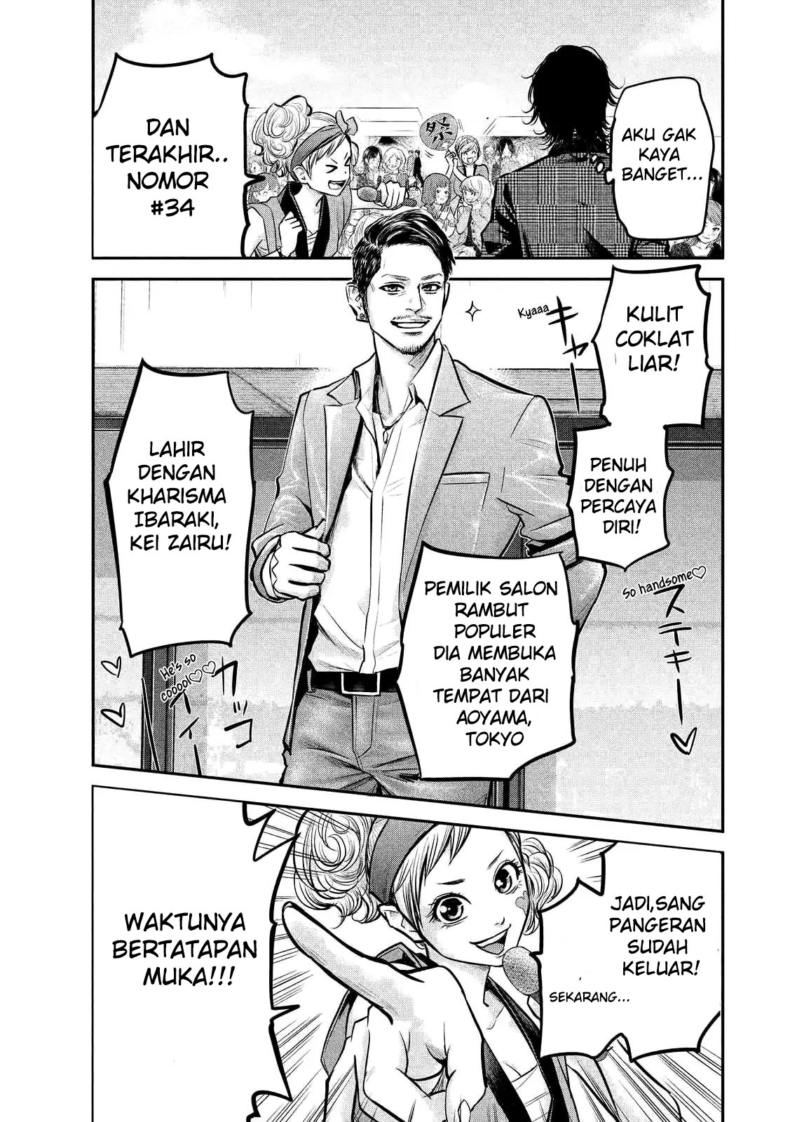 Chapter 95 - halaman 14