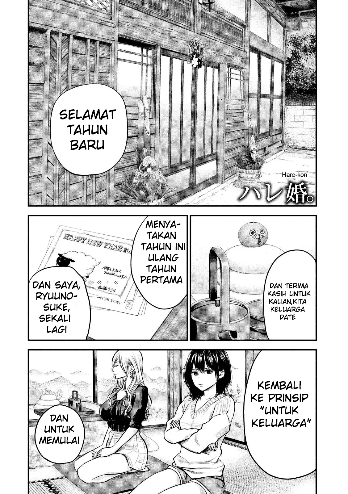 Chapter 94 - halaman 3