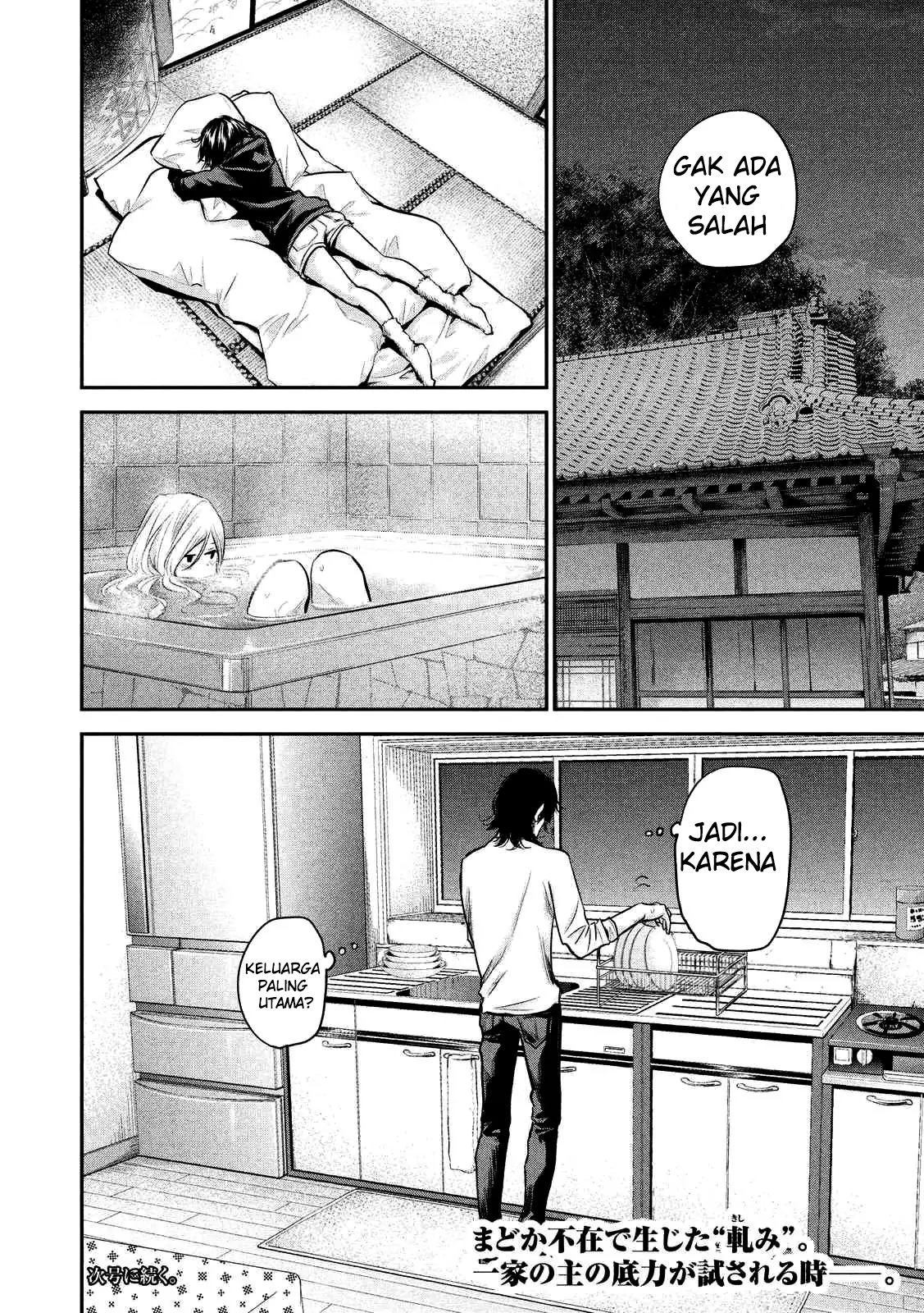 Chapter 93 - halaman 19
