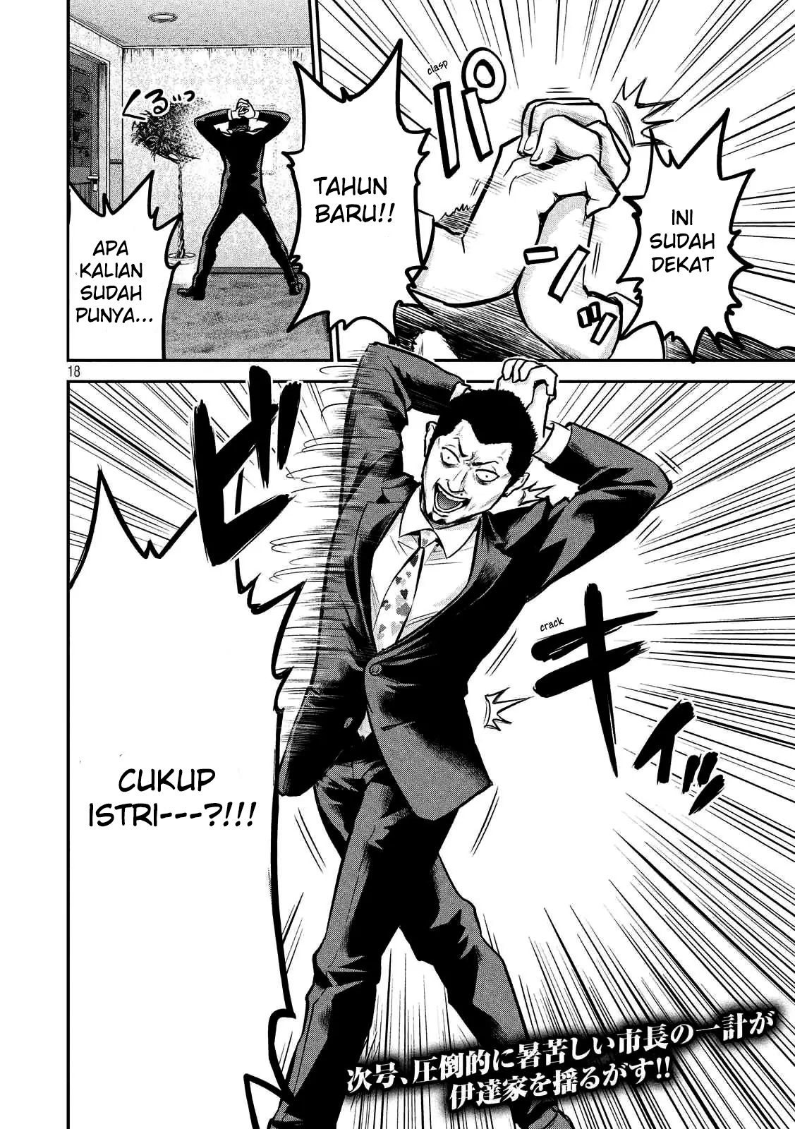 Chapter 92 - halaman 20