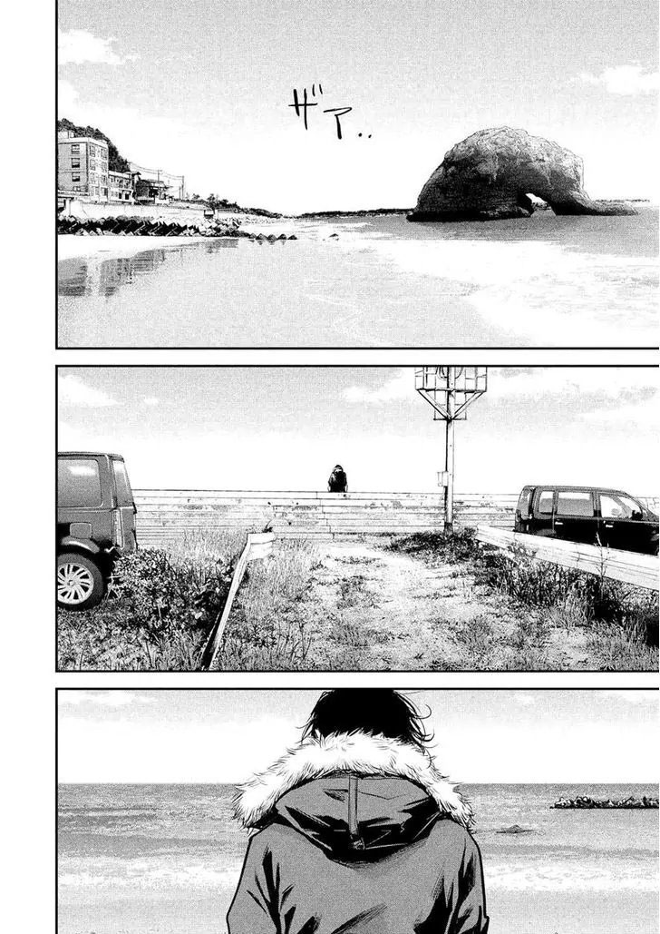 Chapter 90 - halaman 13