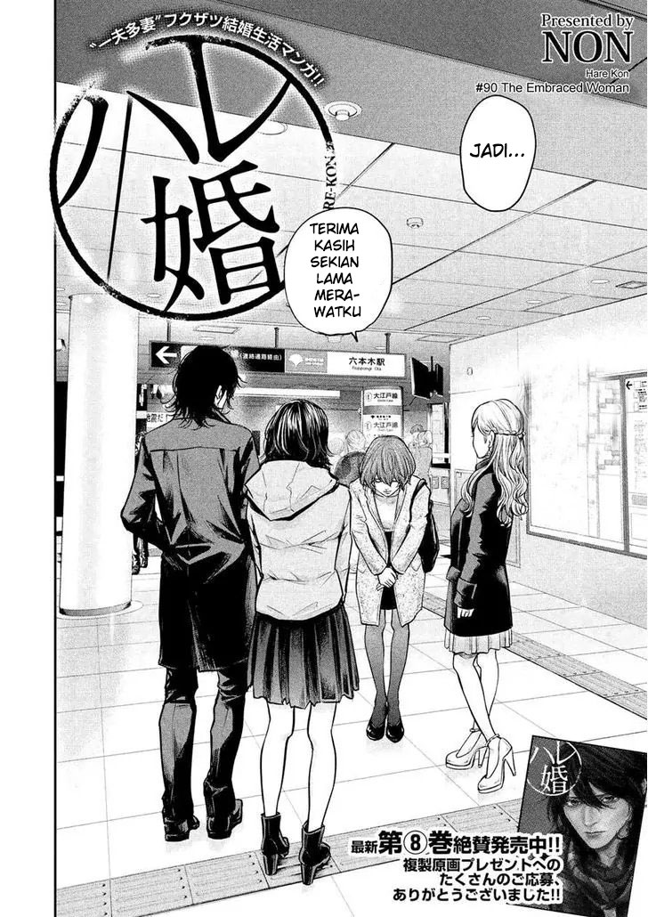 Chapter 90 - halaman 4