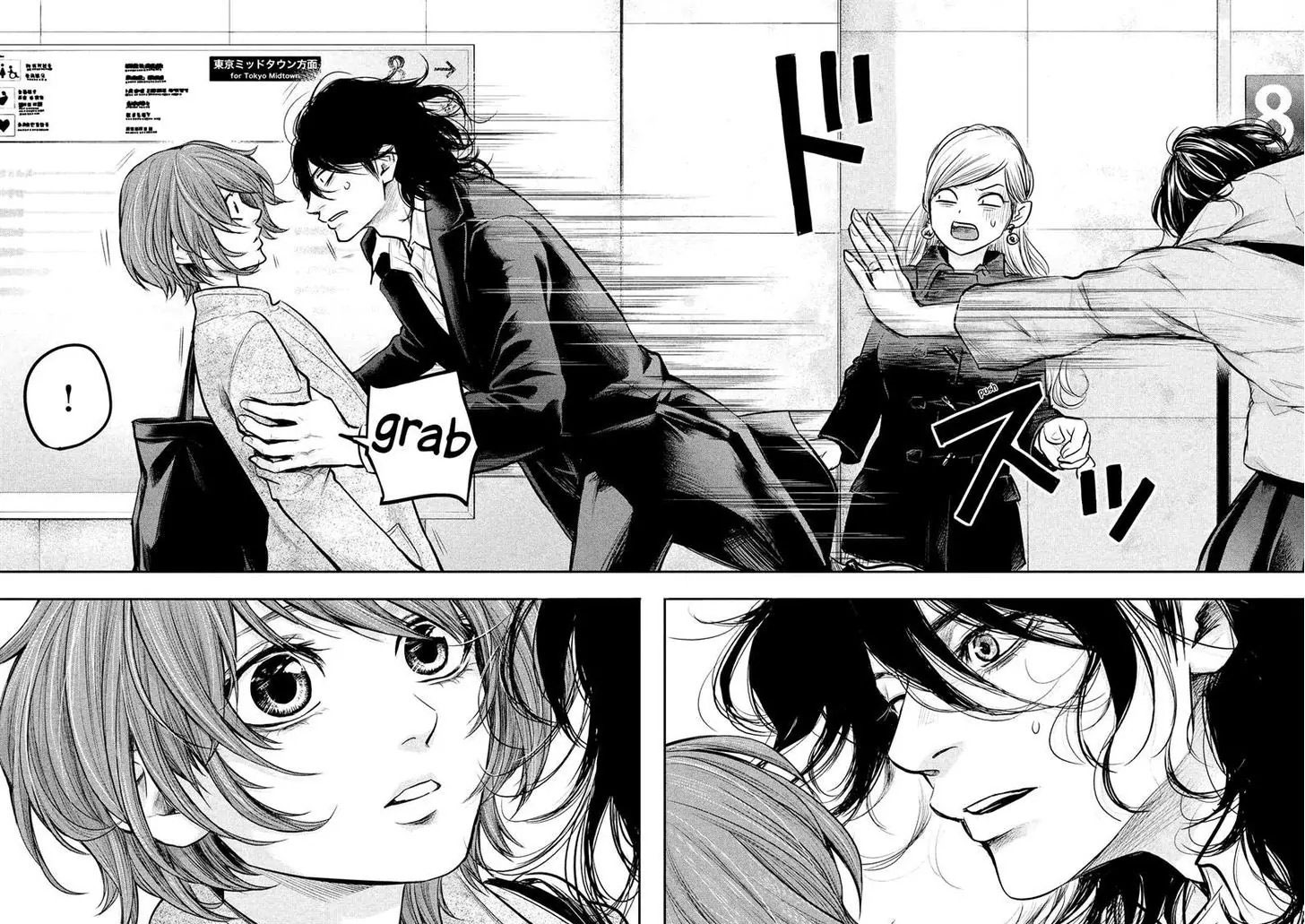 Chapter 90 - halaman 6