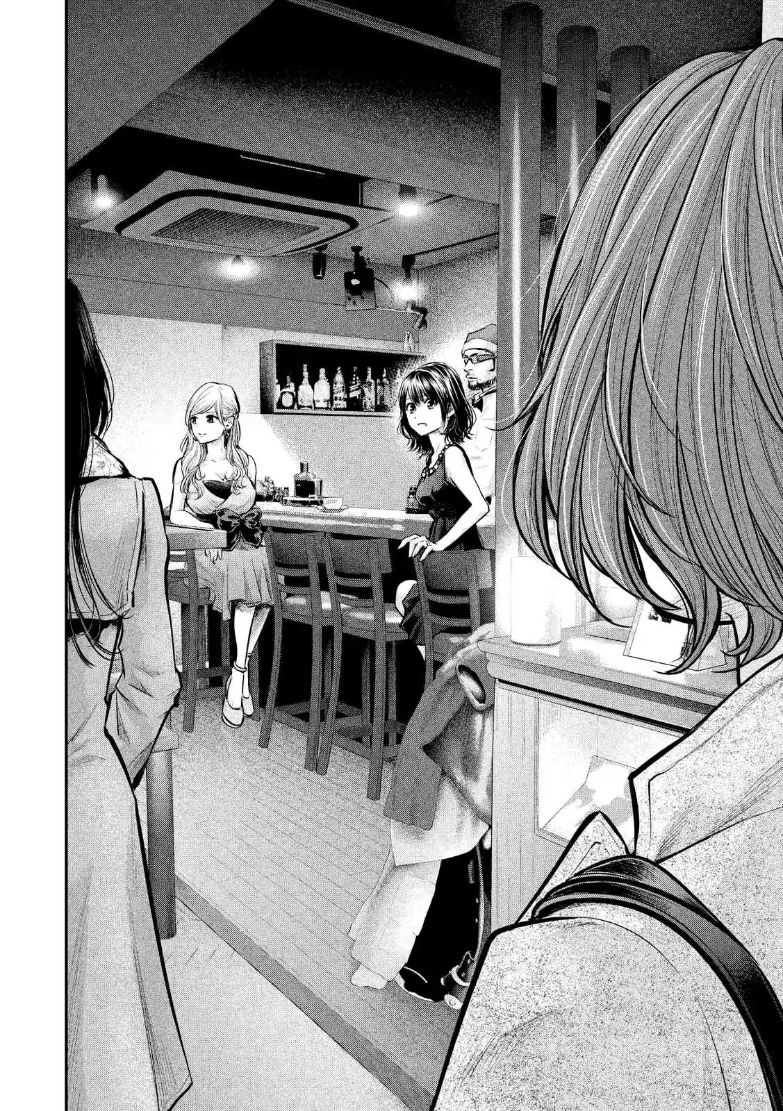Chapter 88 - halaman 5