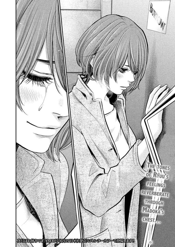 Chapter 87 - halaman 19