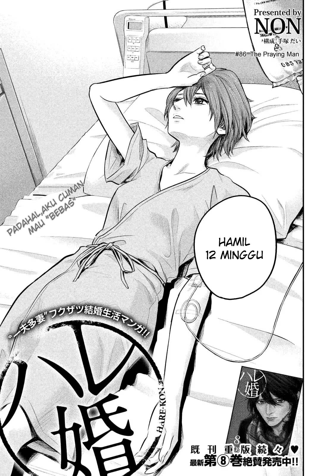 Chapter 86 - halaman 3