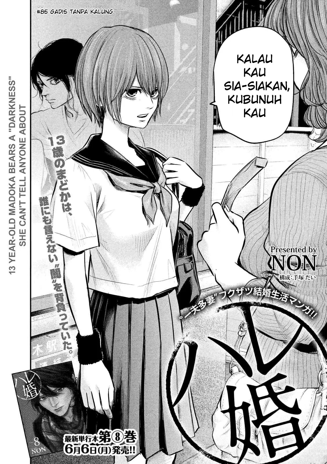 Chapter 85 - halaman 4