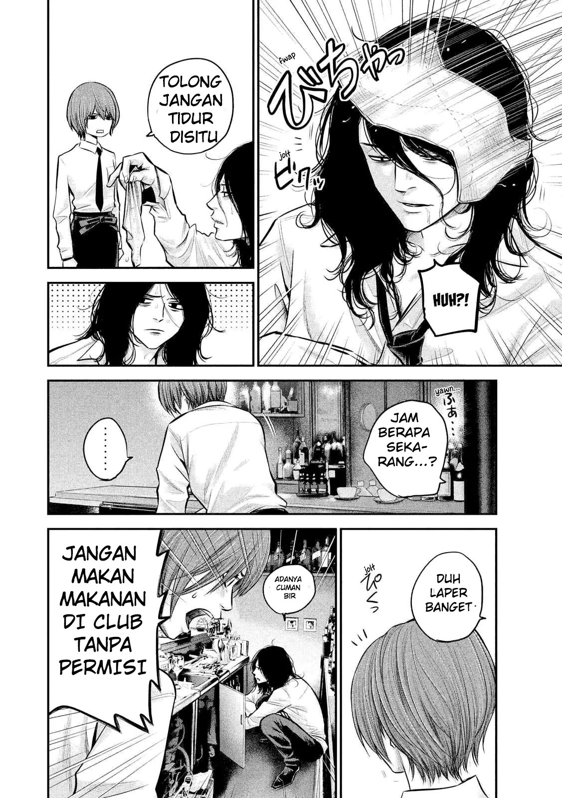 Chapter 84 - halaman 12