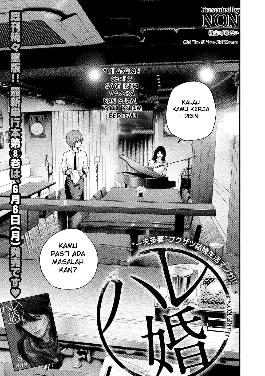 Chapter 84 - halaman 3
