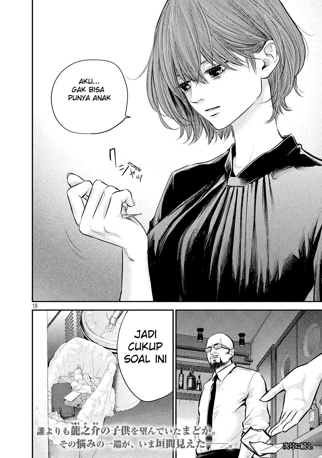 Chapter 82 - halaman 20