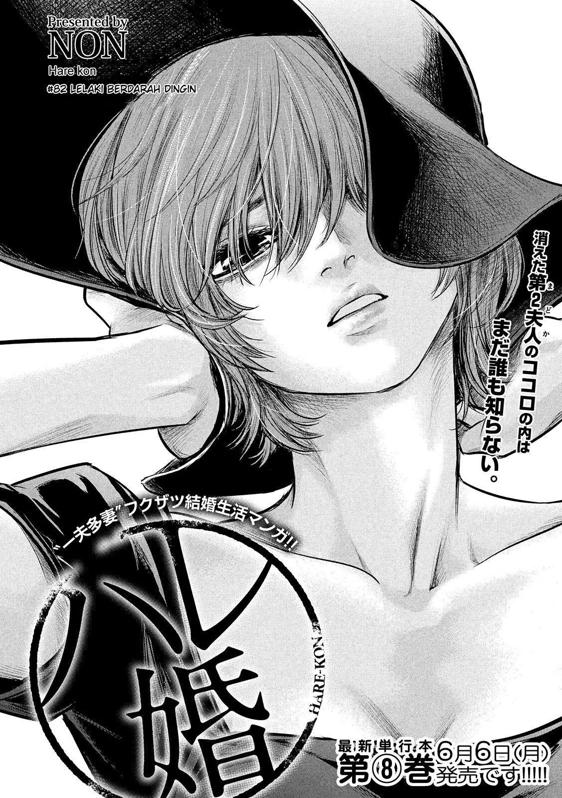 Chapter 82 - halaman 4