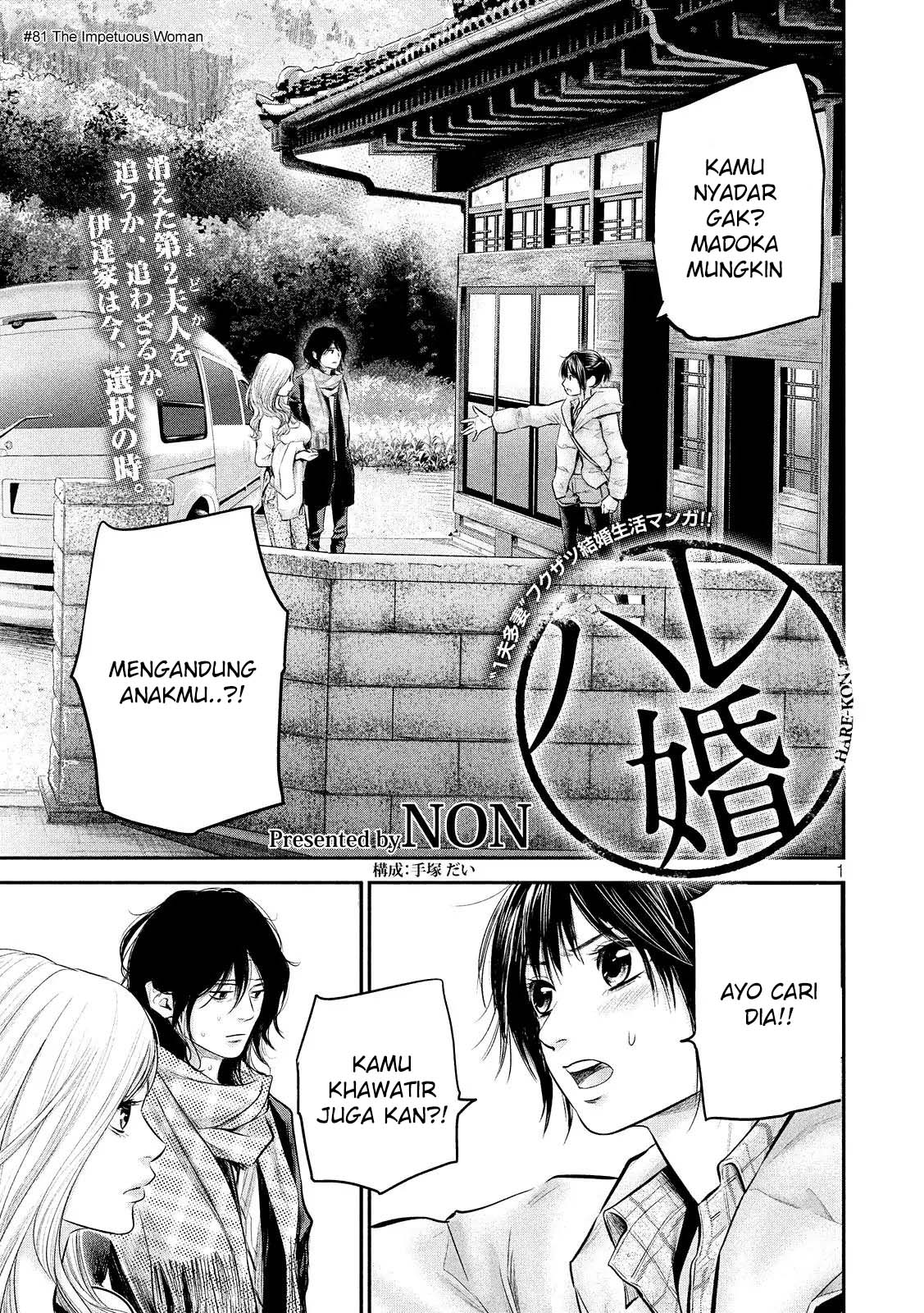 Chapter 81 - halaman 3