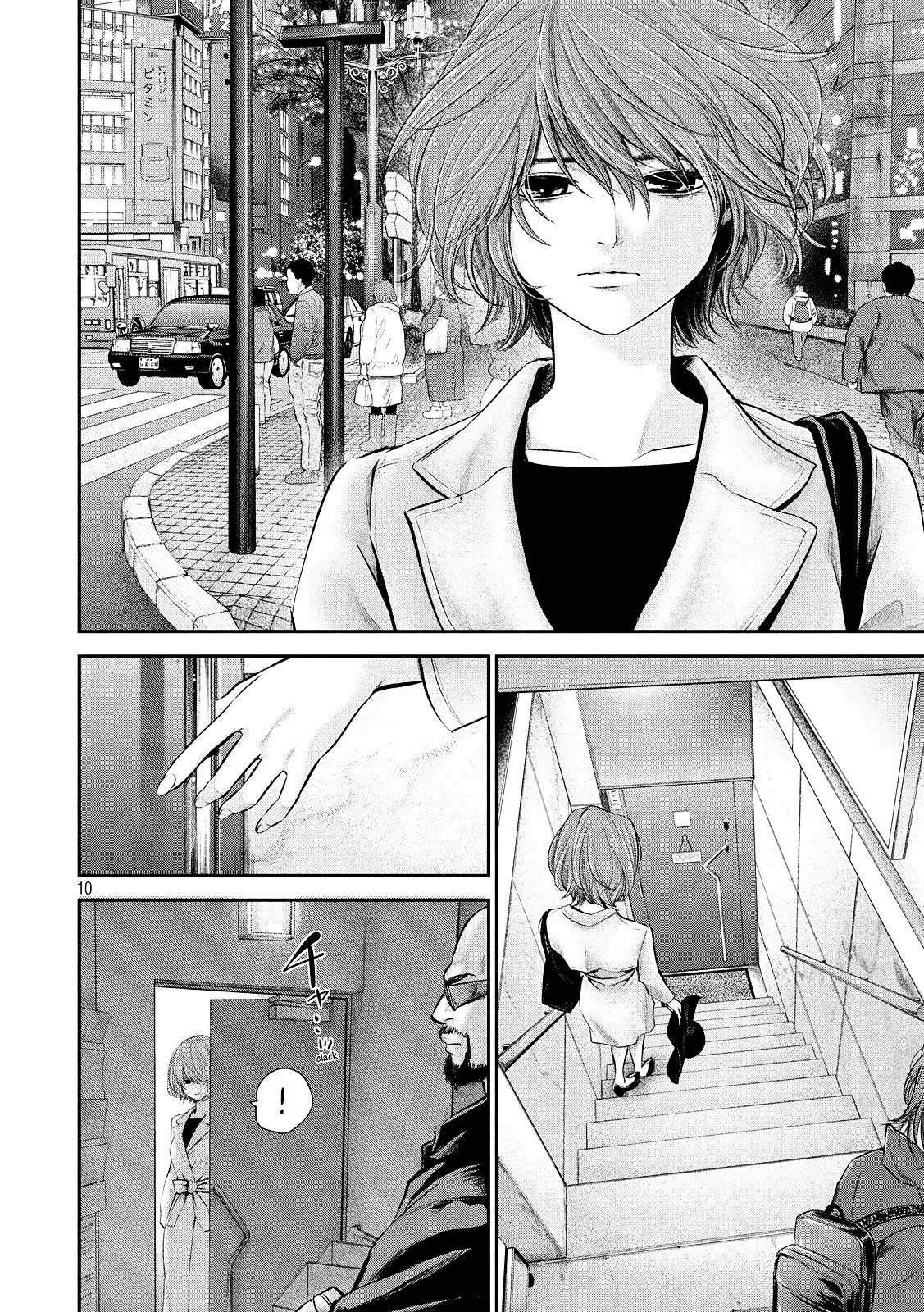 Chapter 79 - halaman 12