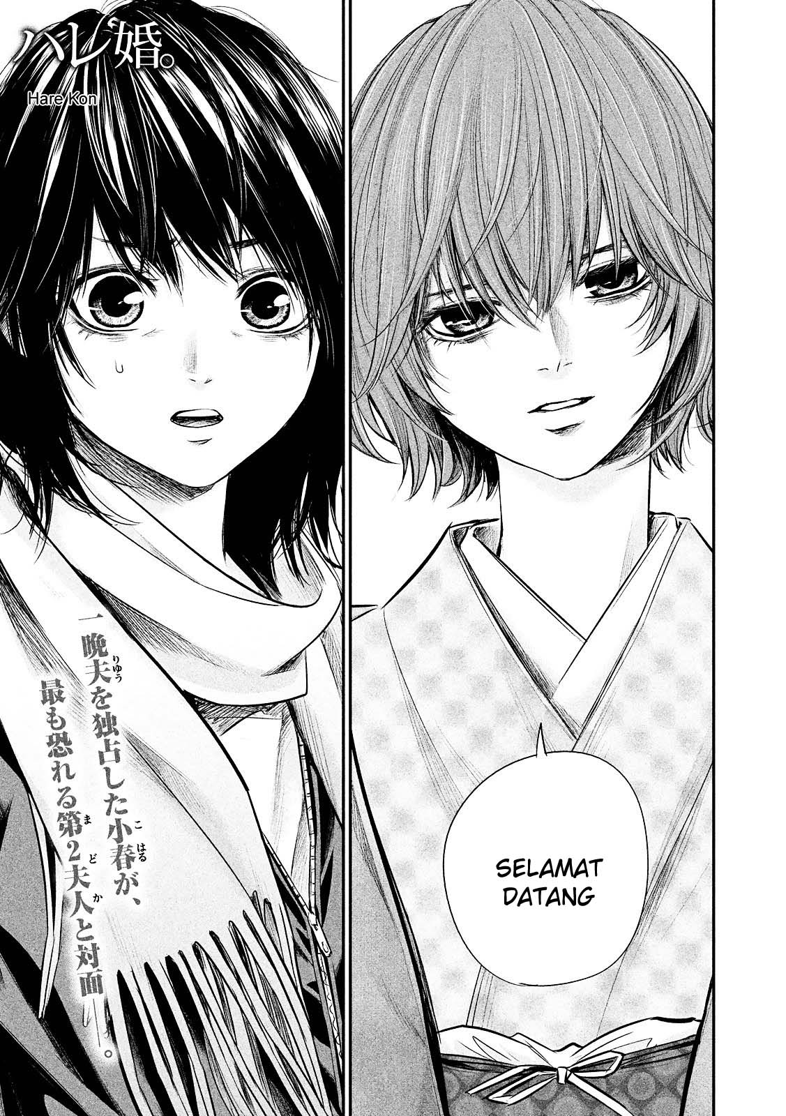 Chapter 78 - halaman 3