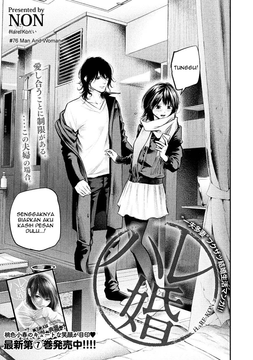 Chapter 76 - halaman 3