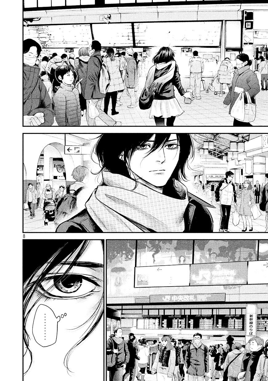 Chapter 75 - halaman 9