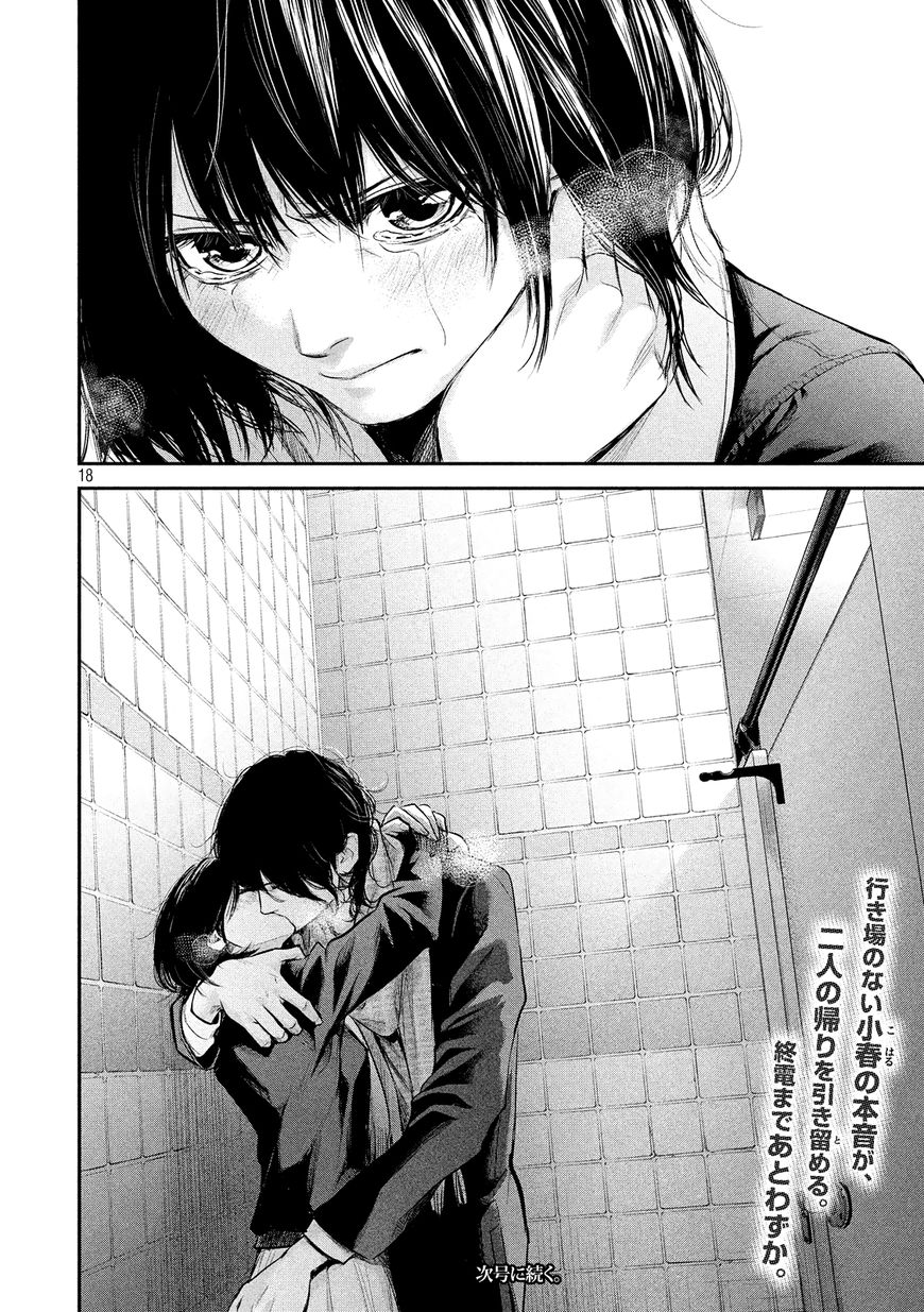 Chapter 74 - halaman 20