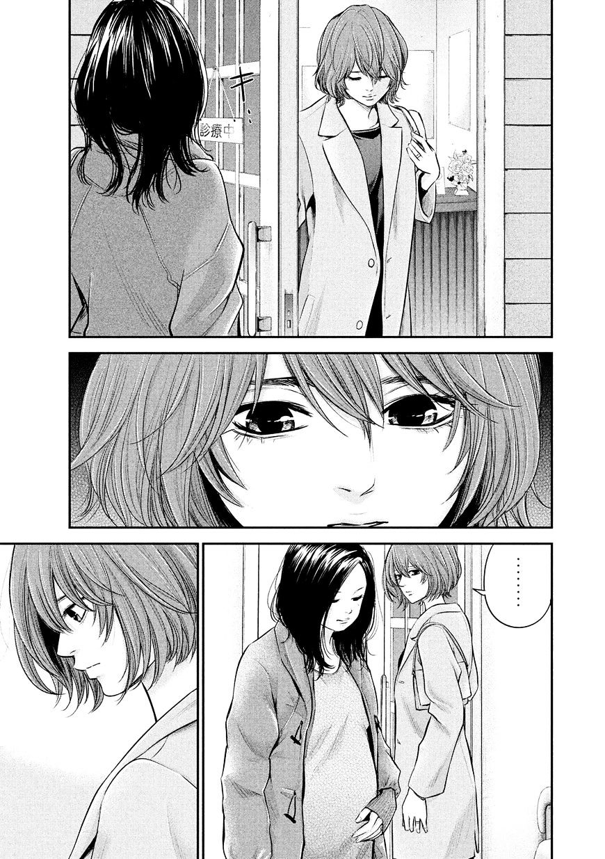 Chapter 73 - halaman 4